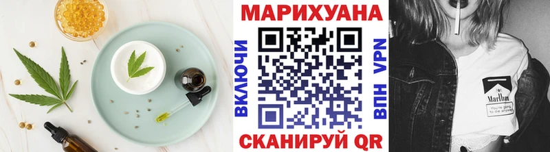 наркотики  Омутнинск  Cannafood марихуана 