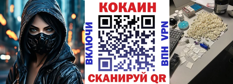 нарко площадка Telegram  ОМГ ОМГ зеркало  Омутнинск  где купить наркоту  COCAIN Columbia 