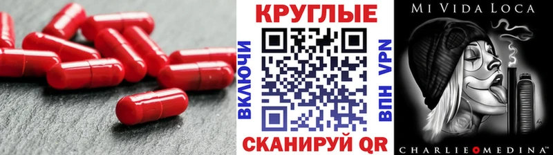 хочу наркоту  Омутнинск  Ecstasy TESLA 