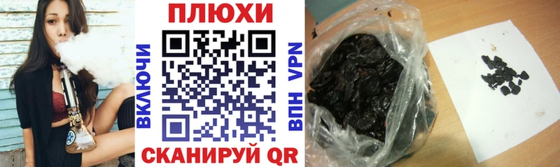 ГАШИШ убойный  Омутнинск 