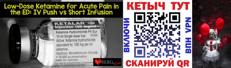 КЕТАМИН ketamine  Омутнинск 