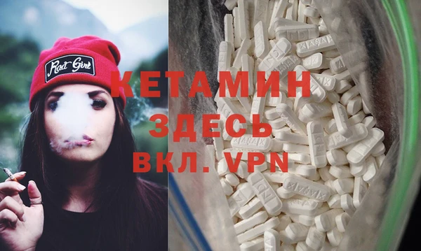 2c-b Алексин