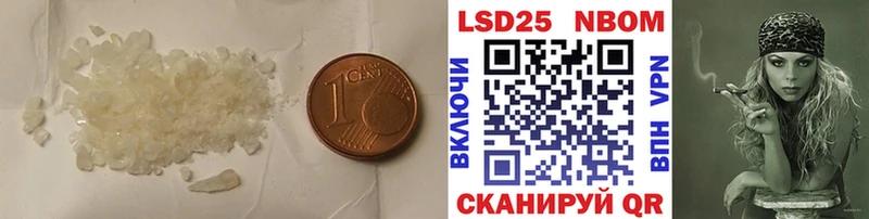 ОМГ ОМГ сайт  маркетплейс наркотические препараты  LSD-25 экстази кислота  закладки  Омутнинск 