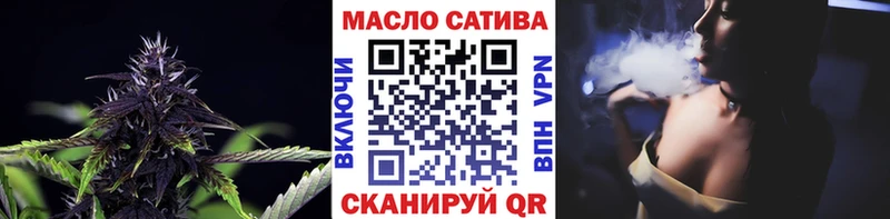 Дистиллят ТГК жижа  Омутнинск 